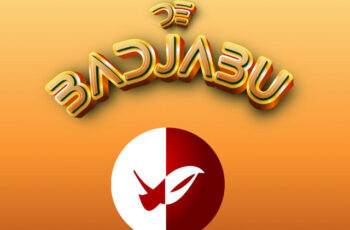 DANON3 Beatz & Tchutchu Librinca – De Badjabu