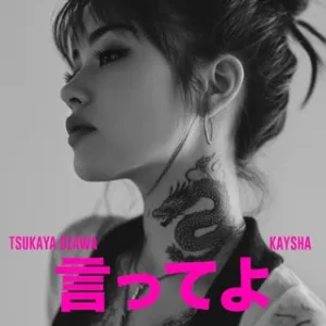 Kaysha Itte Yo feat. Tsukaya Ozawa Kaysha - Itte Yo (feat. Tsukaya Ozawa)